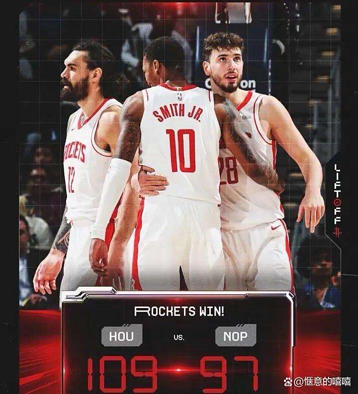 开运体育官网app-火箭新援表现抢眼,助球队赢得关键胜利