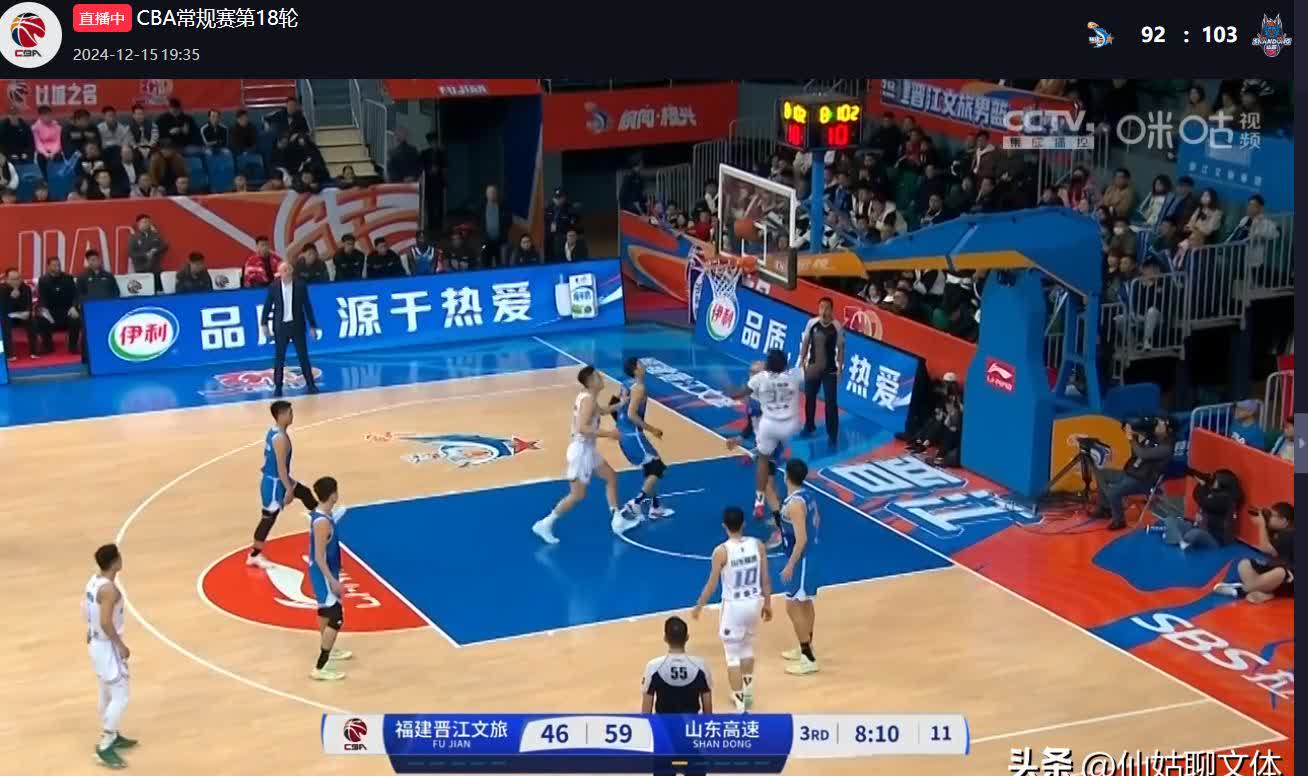 开运体育竞技-山东男篮客场大胜四川，连续取胜