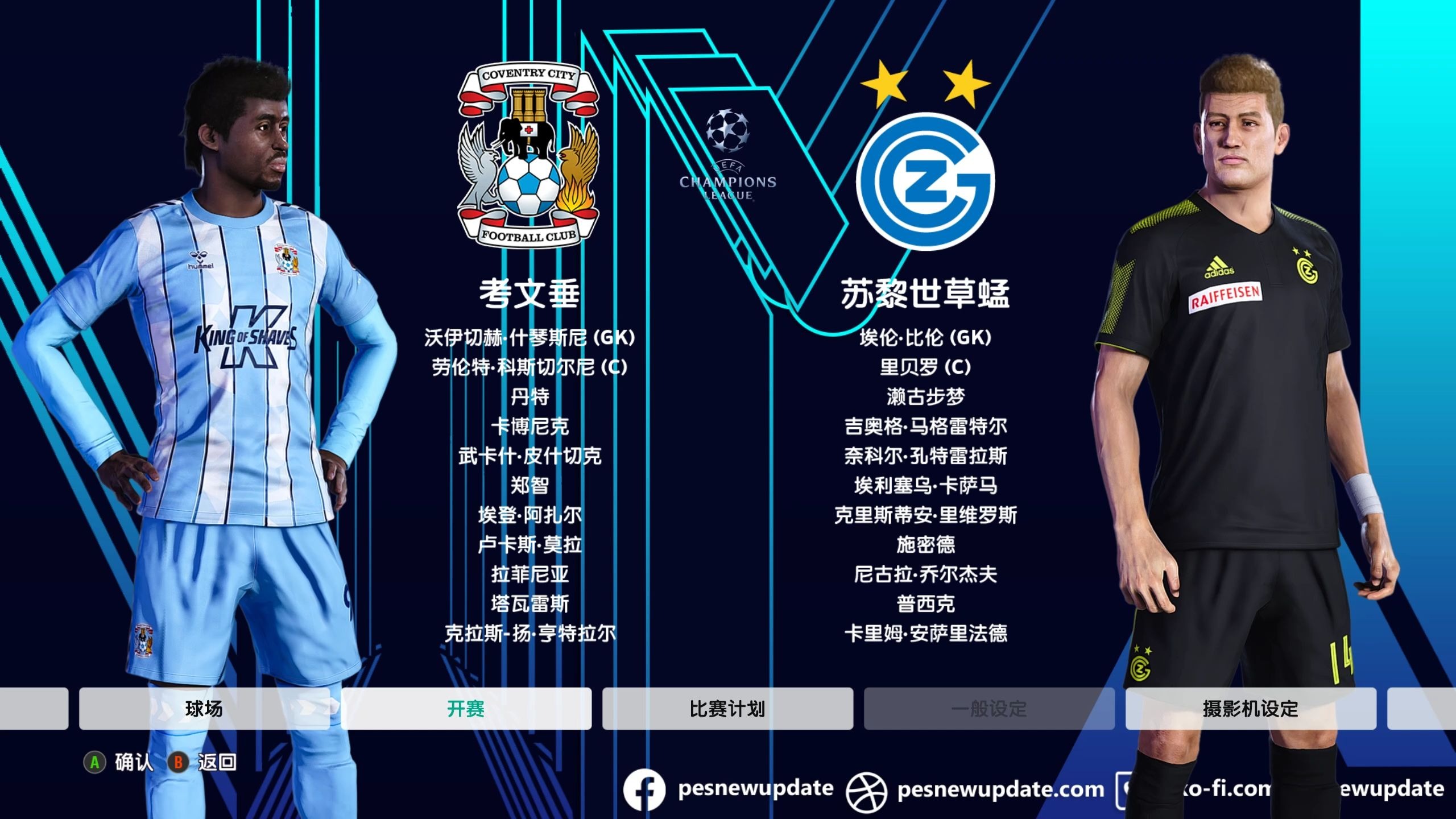 开运体育网站入口-包含欧预赛强队疲于应付,小组战况险象环生的词条