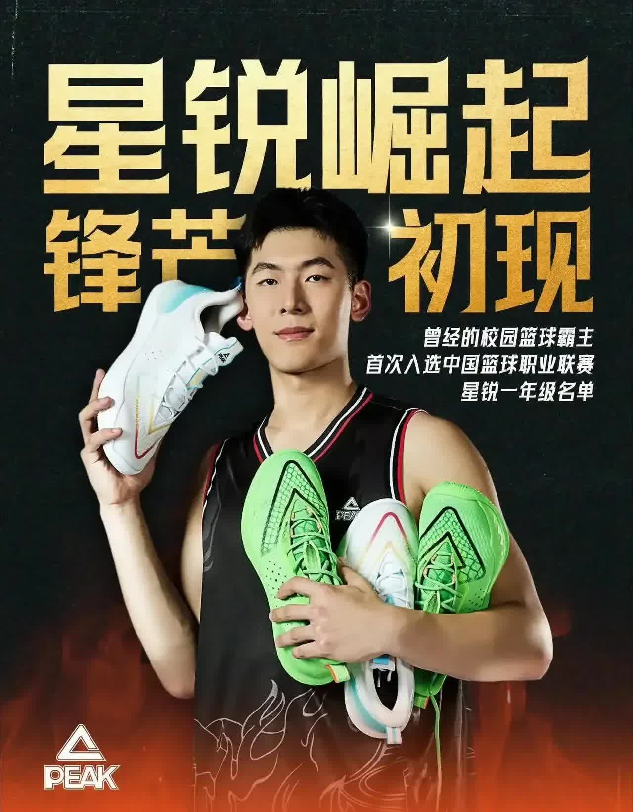 开运体育娱乐-包含厉害了我的球队,比赛中一位独具潜力的新星崭露头角的词条