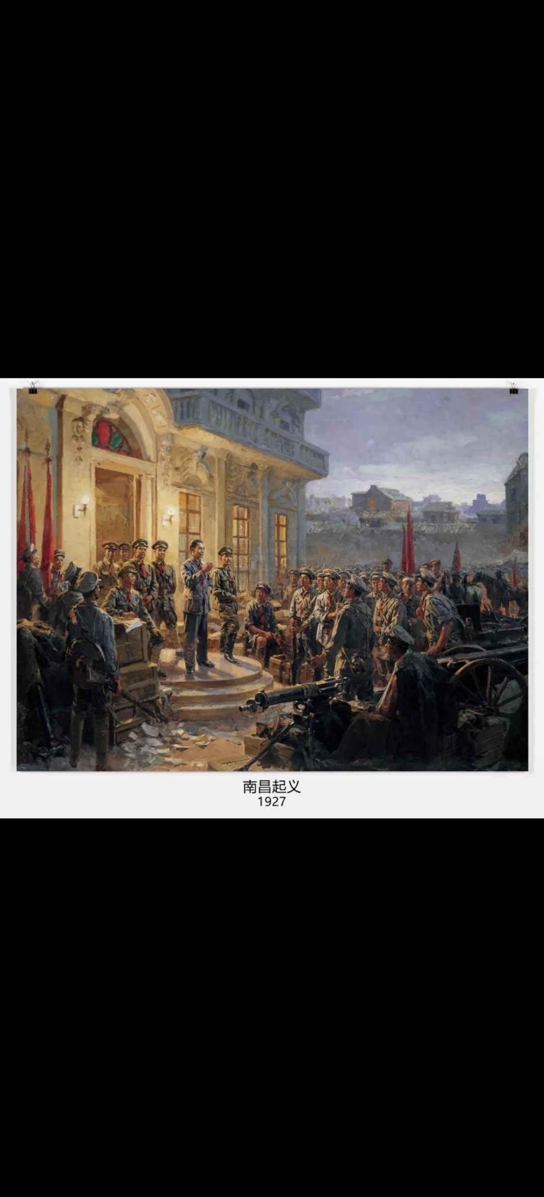 开运体育新闻-关于诸子百家纷纷观战,博弈激烈角逐的信息