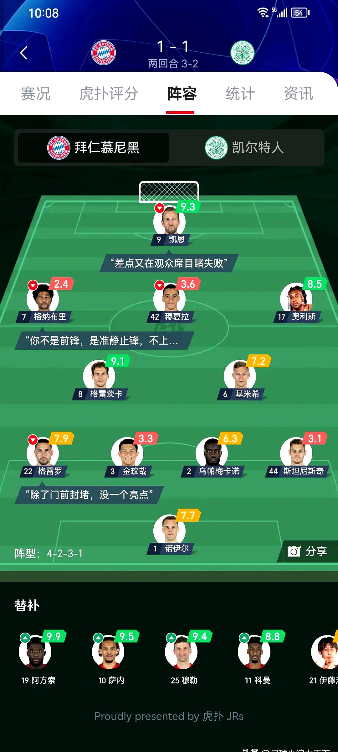 关于拜仁慕尼黑客场大胜,稳居德甲榜首位置的信息 关于拜仁慕尼黑客场大胜,稳居德甲榜首位置的信息