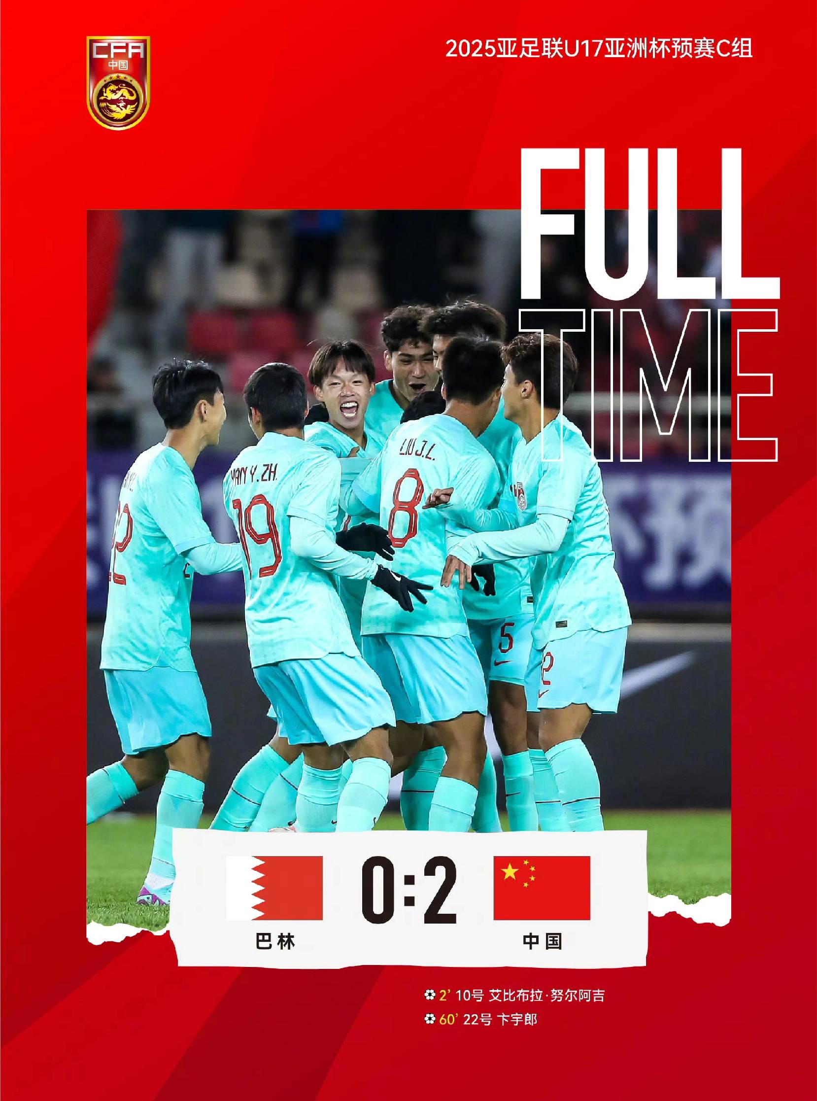 包含球队备战国际比赛,力争夺得亚洲杯赛亚军的词条 包含球队备战国际比赛,力争夺得亚洲杯赛亚军的词条