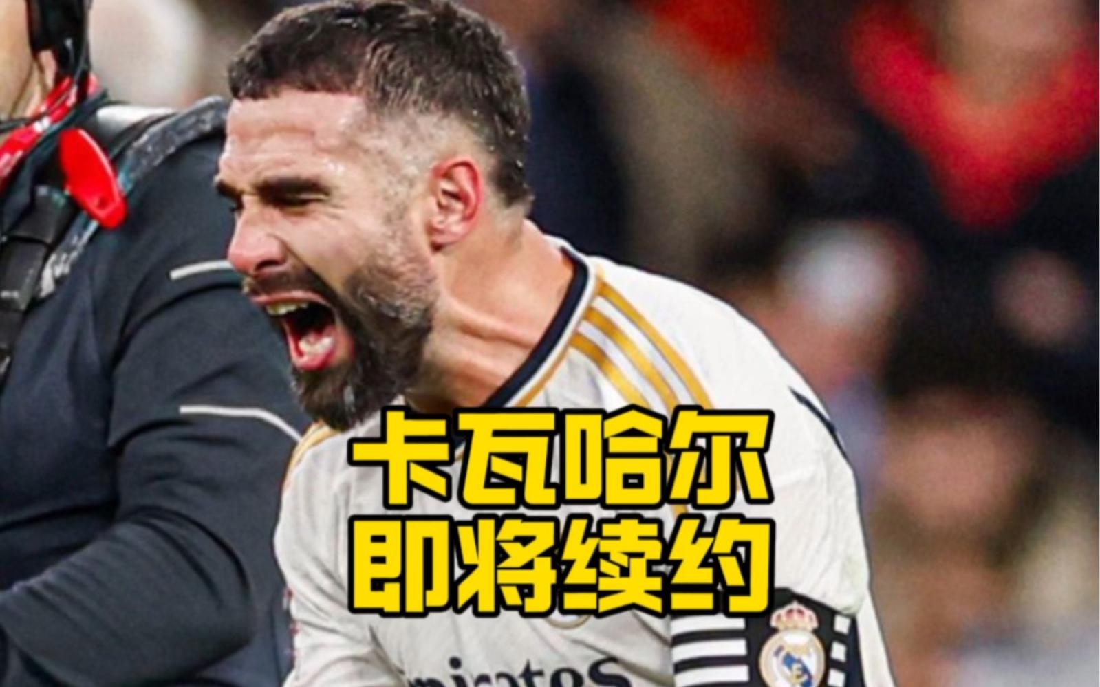 皇家马德里力挽狂澜,晋级胜利的简单介绍 皇家马德里力挽狂澜,晋级胜利的简单介绍