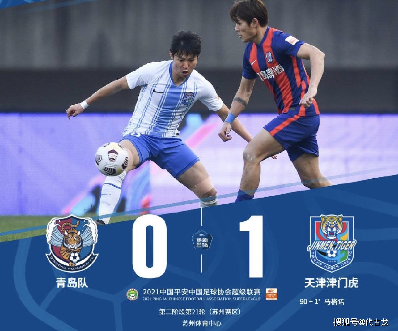 天津队战胜辽宁,取得宝贵胜利 天津队战胜辽宁,取得宝贵胜利